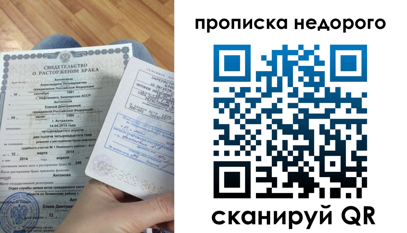 форма 3 в Балашихе
