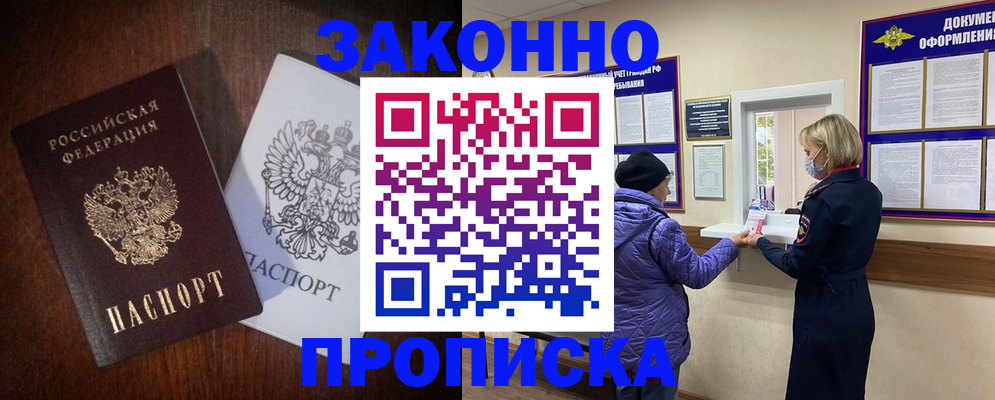 форма 3 в Балашихе